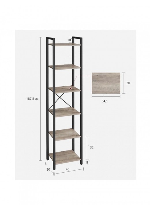 Стелаж Keemon Etagere