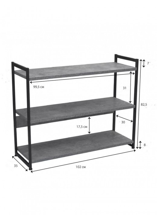 Етажерка 'Гейтсхед'