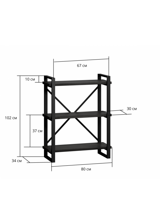 Стелаж Лондейл Рант 80 Стелаж Лондейл Рант 80