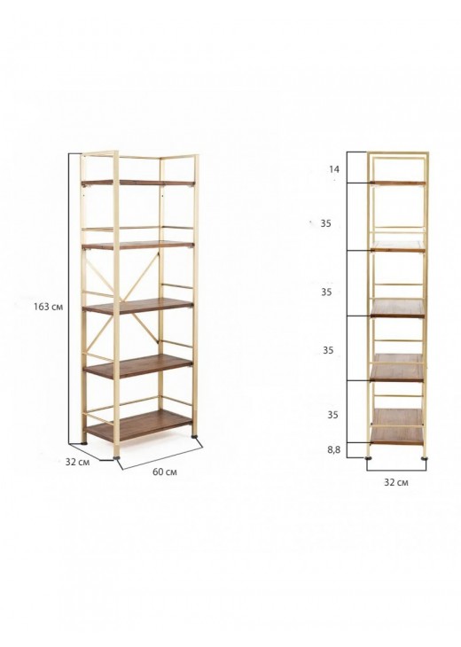 Стелаж " Gateshead"