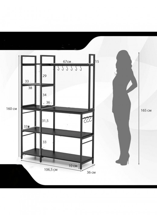 Барна стійка 5-ярусна