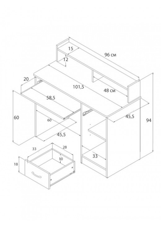 Стіл Axess із підставкою для клавіатури Стіл Axess із підставкою для клавіатури