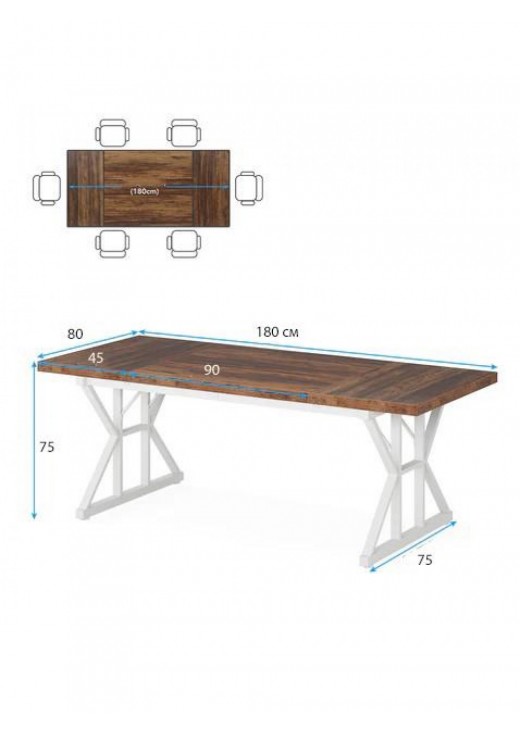 Обідній стіл на 6 осіб