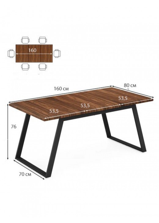 Обідній стіл на 6 осіб , прямокутний кухонний стіл з металевими ніжками Обідній стіл на 6 осіб , прямокутний кухонний стіл з металевими ніжками