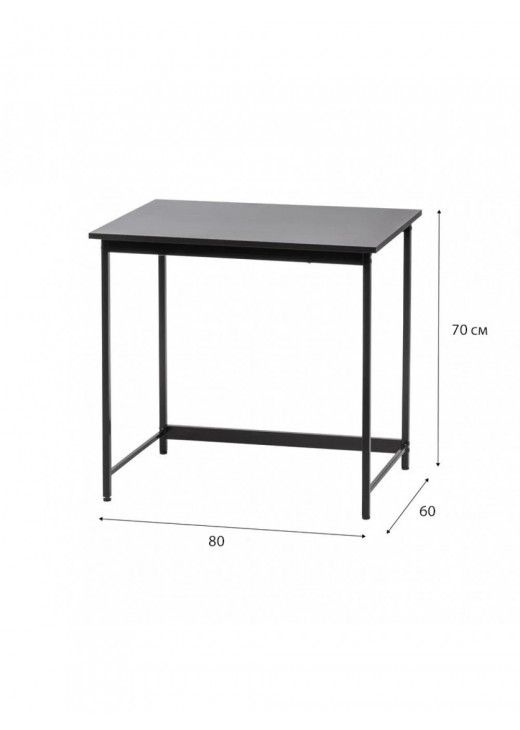 Стіл металевий " Box"