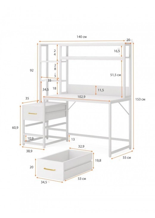 Письмовий стіл