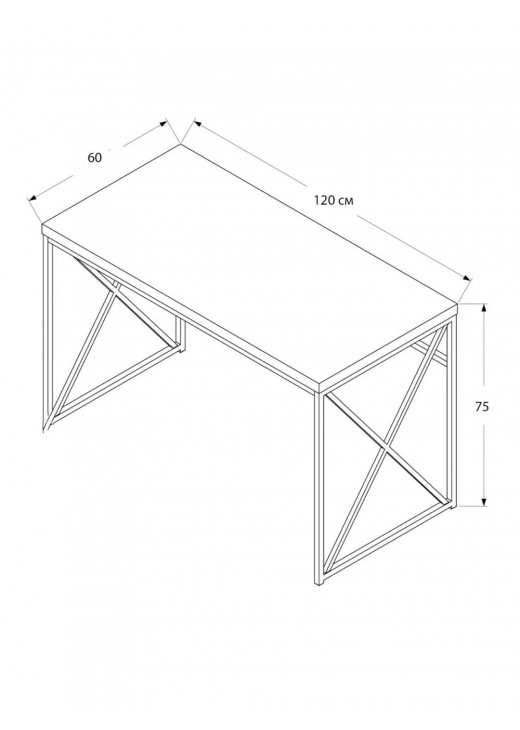 Письмовий стіл "Jaylein"
