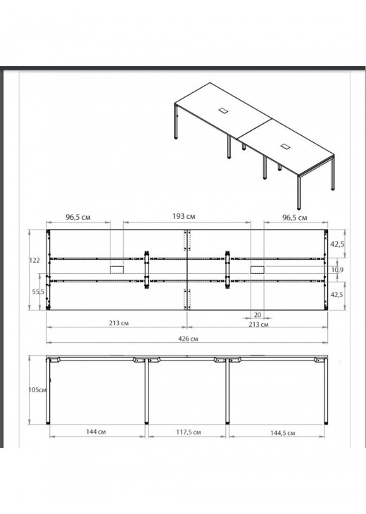 Конференц-стіл Cortez 14-ft