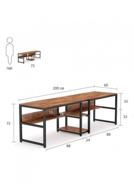 Стіл двомісний з полицями