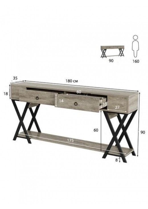 Стіл консольний із 2 ящиками із полицею Стіл консольний із 2 ящиками із полицею