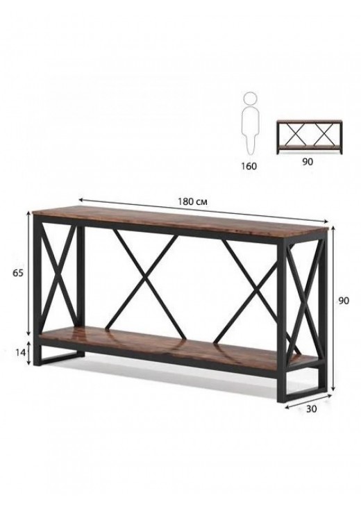 Стіл консольний з відкритою полицею для зберігання