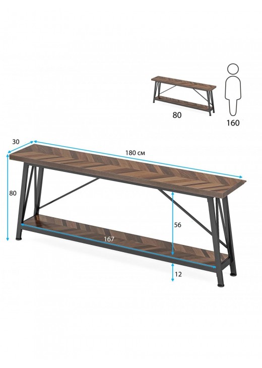 Стіл консольний подовжений Стіл консольний подовжений