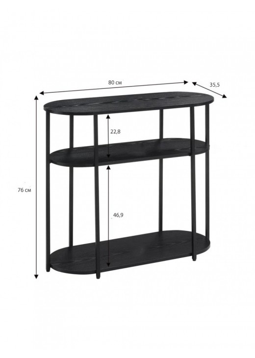 3-ярусний овальний стіл Ramos