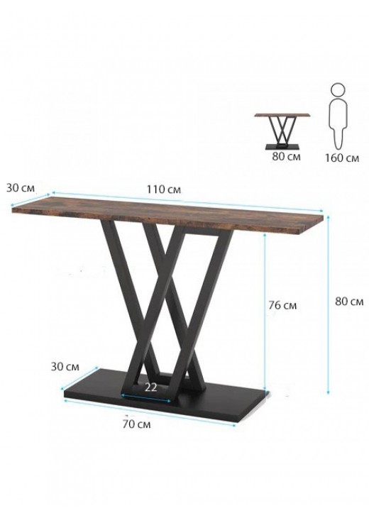 Консольний стіл