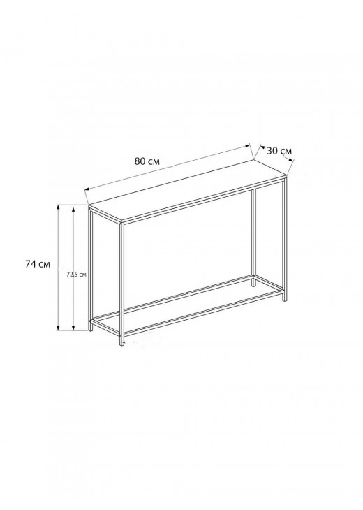 Акцентний стіл