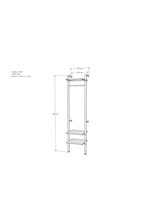 Передпокій Алегра модуль 8