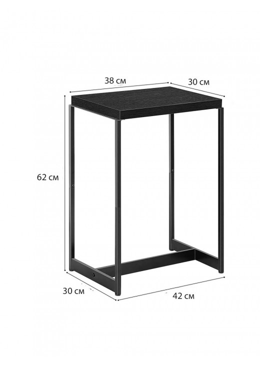 Вузький столик