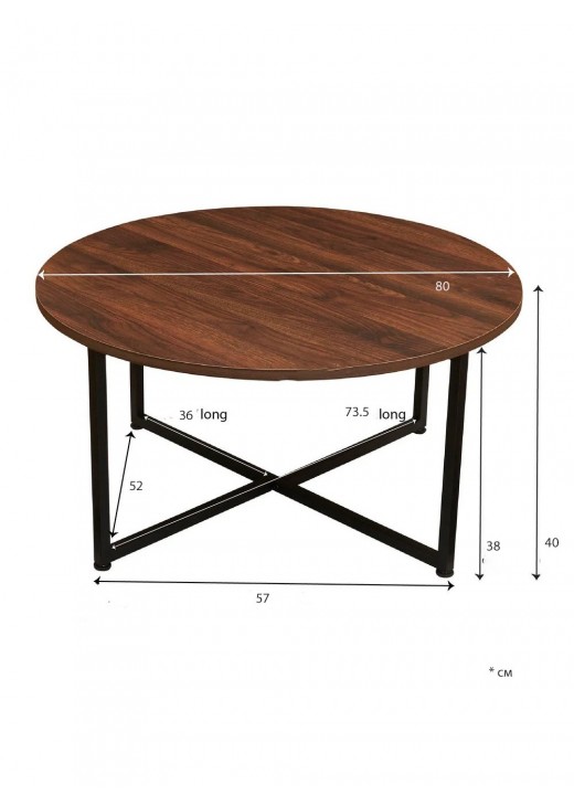 Круглий журнальний столик для домашнього вжитку