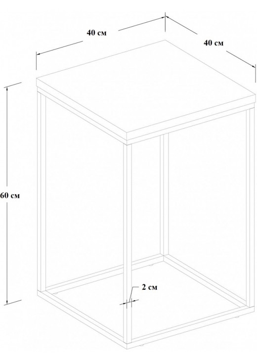 Приставний журнальний столик у стилі MSMLOFT Приставний журнальний столик у стилі MSMLOFT
