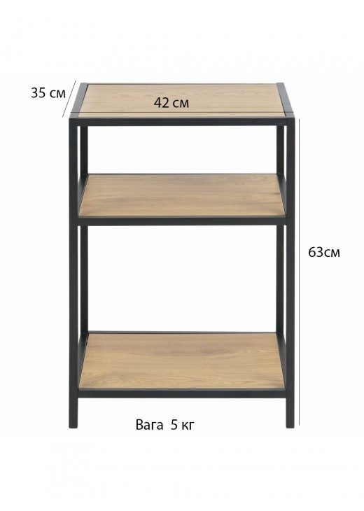 Приставний столик 3 ярусний , дуб сонома Приставний столик 3 ярусний , дуб сонома