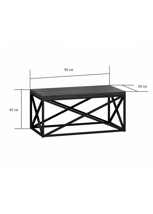 Стіл журнальний "Бервін"