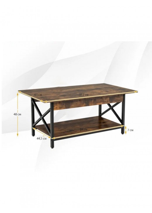 Журнальний столик 2-ярусний із полицею