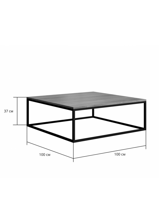 Стіл журнальний Саутфілд Квадро