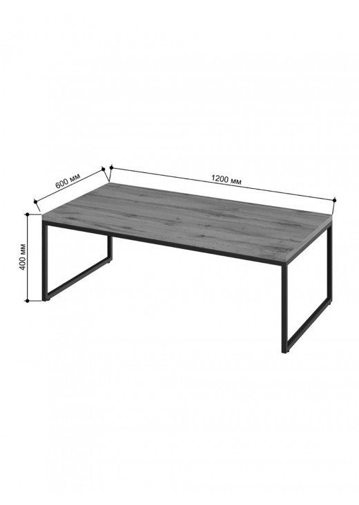 Столик журнальний Айсберг Лофт 03 Чорний/графіт MSMLOFT