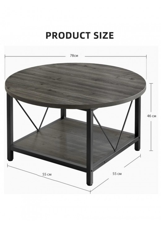 2-ярусний круглий журнальний столик з полицею Moasis