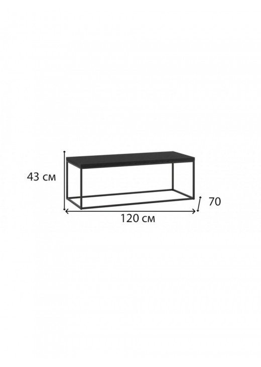 Журнальний столик Charmian на 4 ніжки