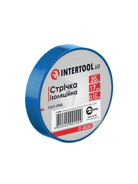 Стрічка ізоляційна 0.15ммx17ммx20м синя (упак 10 шт) INTERTOOL IT-0020