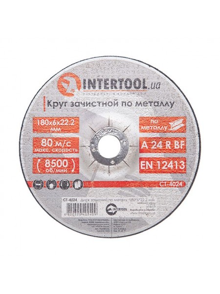 Диск зачистний по металу 180x6x22.2 мм INTERTOOL CT-4024