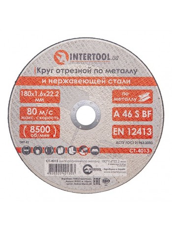 Диск відрізний по металу 180x1.6x22.2 мм INTERTOOL CT-4013