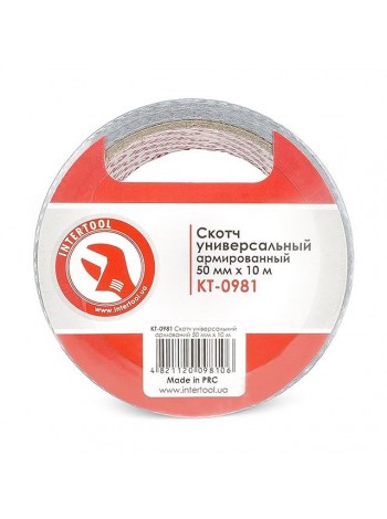 Скотч універсальний армований 50 мм * 10 м INTERTOOL KT-0981