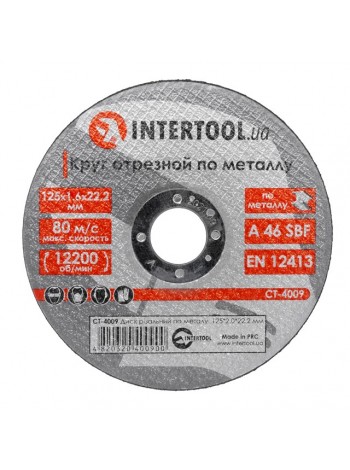 Диск відрізний по металу 125x2.0x22.2 мм INTERTOOL CT-4009