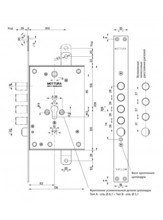 Mottura Art. 85971D28T Замок 4-риг з зас., Під циліндр, під тяги