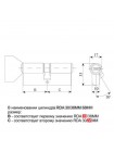 Циліндр RDA 30/35мм лаз. 65мм 5кл кругл.повор.латунь