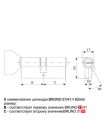 Циліндр BRUNO SECURITY CP 45/45мм лаз. 90мм 5кл плоск. повор. хром