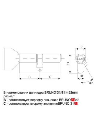 Циліндр BRUNO SECURITY CP 40/40мм лаз. 80мм 5кл плоск. повор. хром