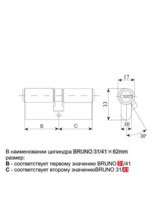 Циліндр BRUNO SECURITY 50/50мм лаз. 100мм 5кл латунь