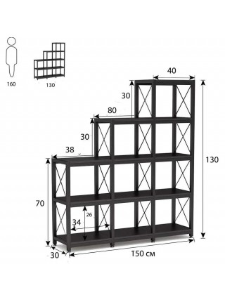 Стеллаж Etagere на 12 полок, белый (K0003)