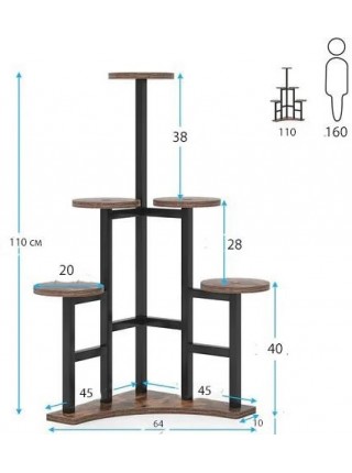Подставка угловая для комнатных растений 6-ярусная, серый 