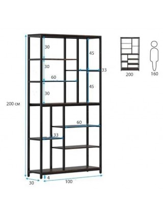 Стеллаж Etagere 5 8-ярусный , коричневий 