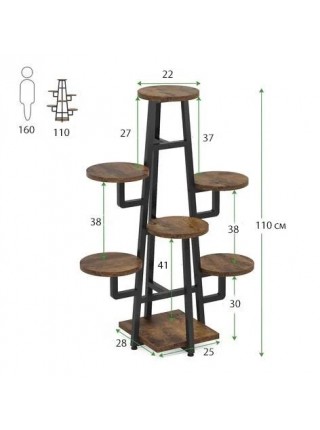 Подставка для растений 7-ми ярусная, коричневый