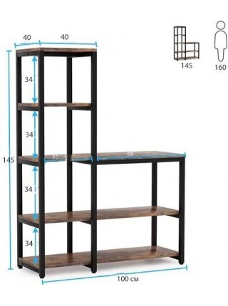 Стеллаж Etagere 5-ярусный для дома, коричневый