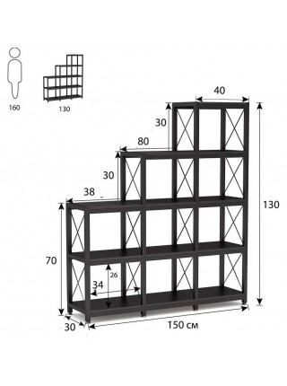 Стеллаж Etagere на 12 полок, чорный (K0002)