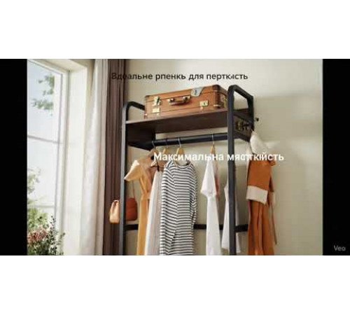 Вешалка для одежды с ящиками, крючками и полками