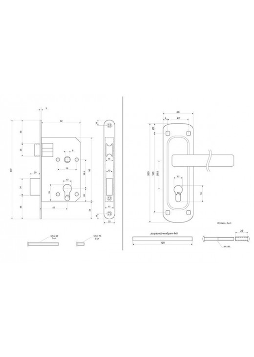 Замок врізний Class 1423 (A) NI з ручками