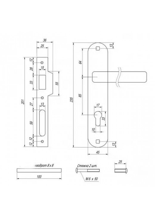 Комплект замка KEDR 2223-M70 NI 