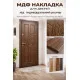 МДФ накладка малюнок 100